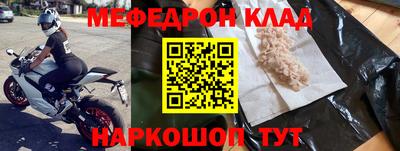 прущие крисы Балаково