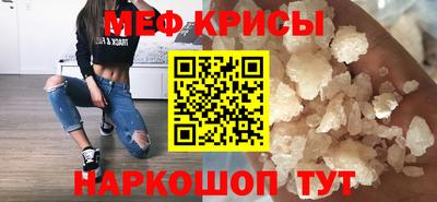 мяу мяу мука Балашиха