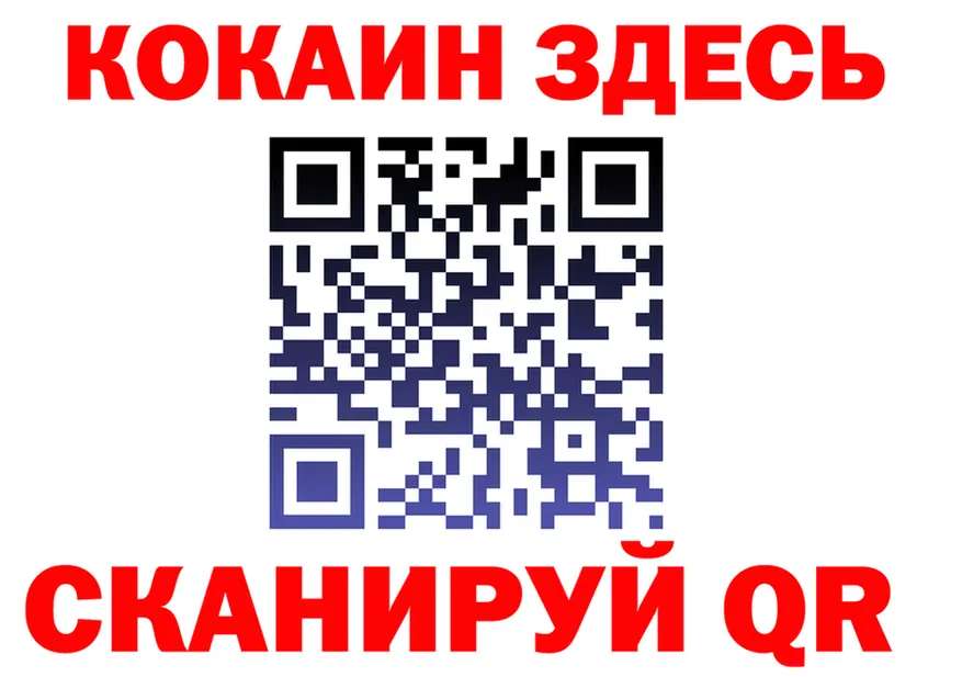 ГАШ Изолятор tor это mega Железноводск