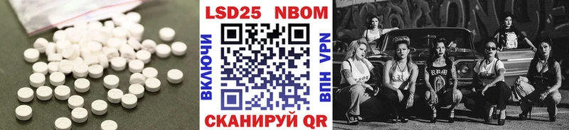 LSD-25 экстази ecstasy  Железноводск 