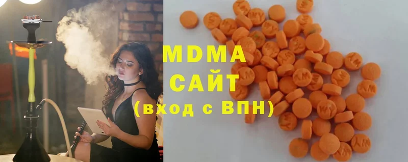 MDMA VHQ  маркетплейс телеграм  Железноводск  где купить наркоту 