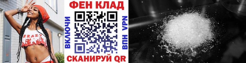 купить наркотики цена  OMG рабочий сайт  Первитин пудра  Железноводск 