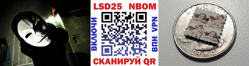 Марки NBOMe 1,8мг  блэк спрут вход  Железноводск  даркнет сайт 