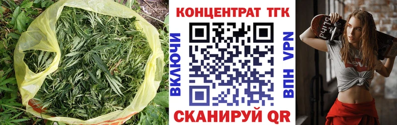 купить   Железноводск  Дистиллят ТГК Wax 