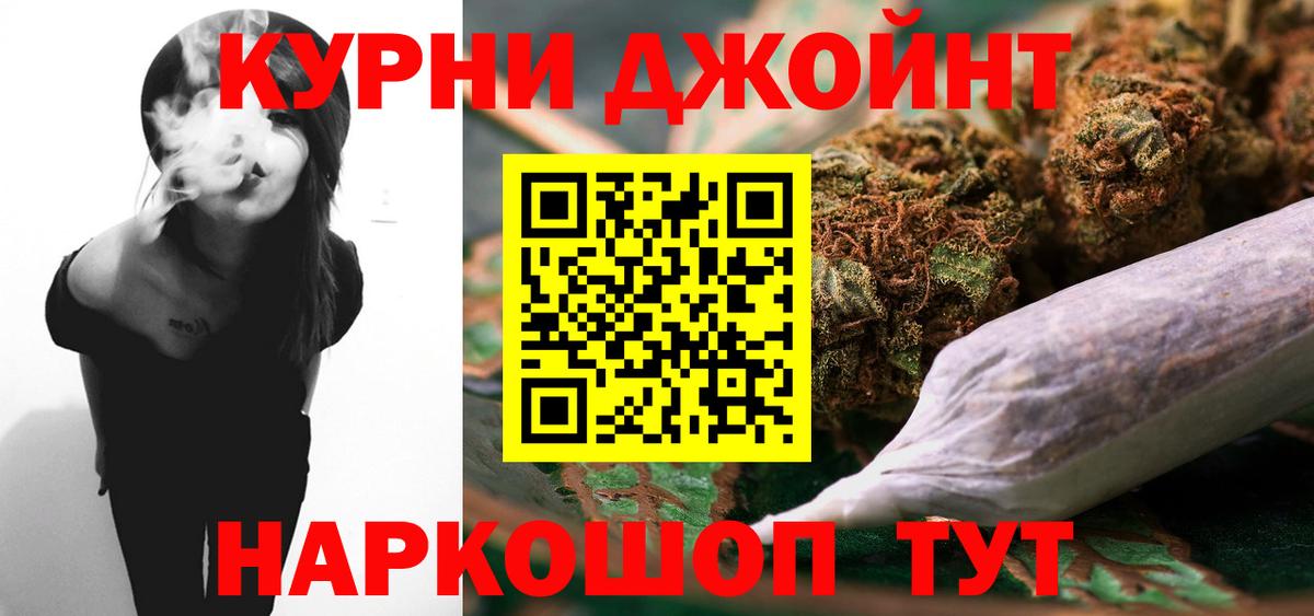 Шишки марихуана White Widow Железноводск