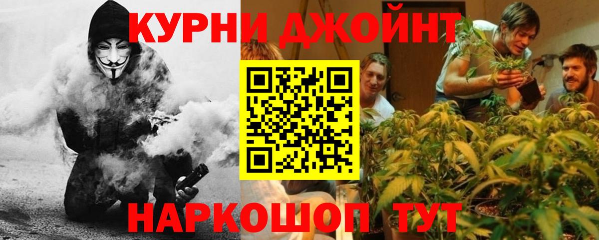 Конопля White Widow  Конопля марихуана  Вход с VPN  Железноводск  Бошки Шишки гибрид  Бошки Шишки LSD WEED 